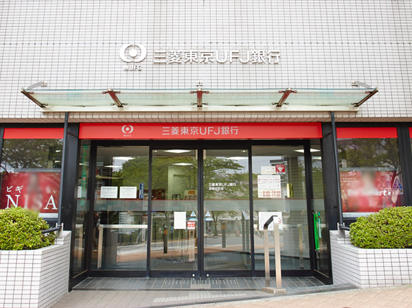 Surrounding environment. Bank of Tokyo-Mitsubishi UFJ, Ltd. Miyazakidai branch (about 410m ・ 6-minute walk)