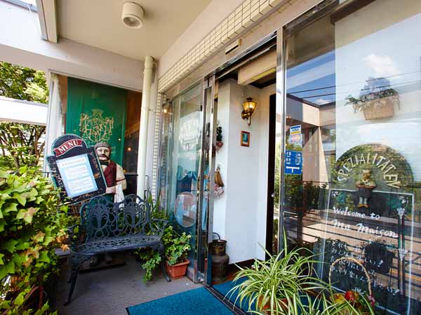 Surrounding environment. Ma ・ Maison (about 260m ・ 4-minute walk)