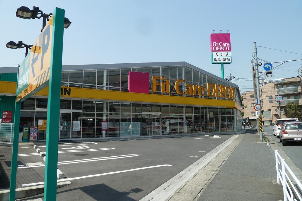 Drug store. Walk up to 330m fit care depot to fit care depot 4 minutes