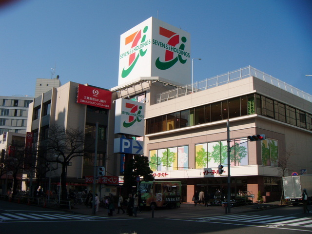 Shopping centre. Ito Yo card over 980m until the (shopping center)