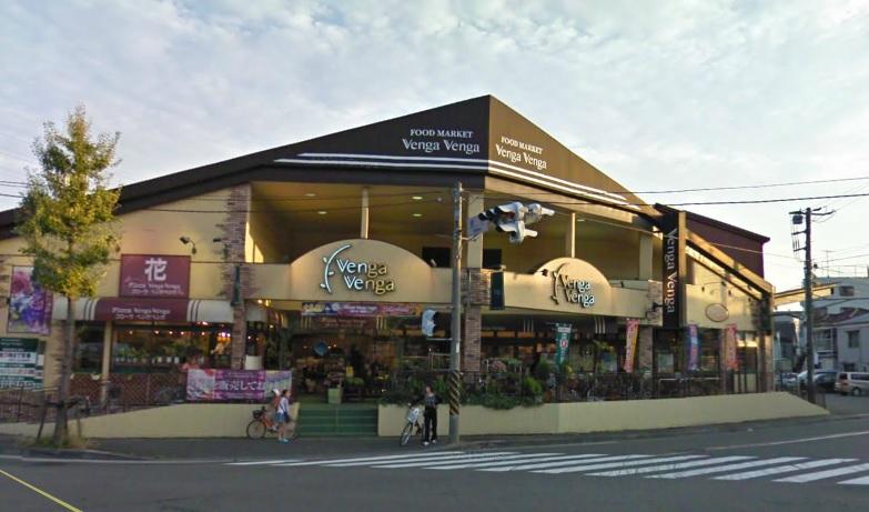 Supermarket. Bengabenga Nogawa to the store 459m