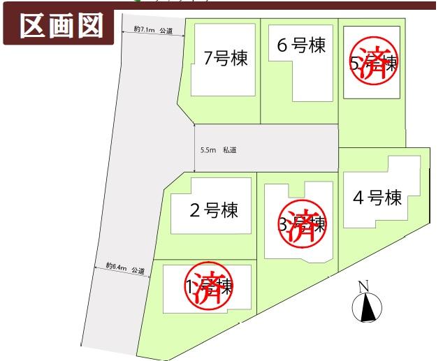 The entire compartment Figure