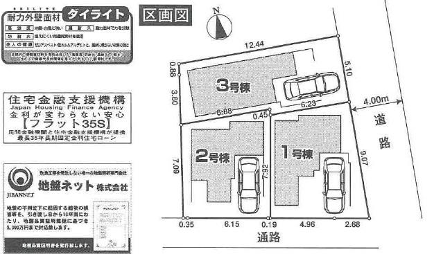 The entire compartment Figure. ● for the south road, Sunny! Especially, 1 Building of our room was bright.  ※ The No. 2 has been completed.