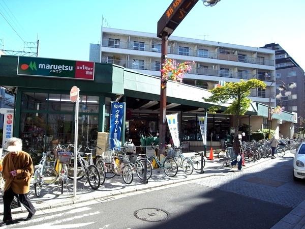 Supermarket. Convenient Maruetsu to 382m daily shopping to Maruetsu Xincheng shop! It is a 5-minute walk away happy