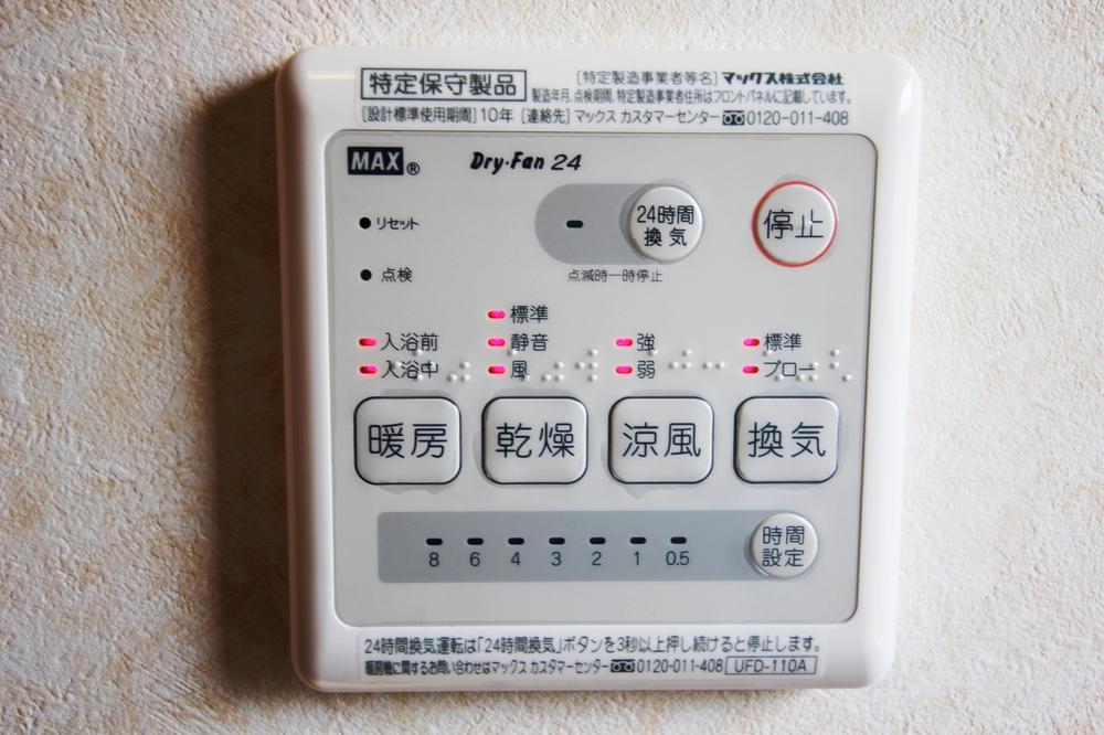 Other Equipment. Same specifications