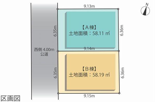 Other. Compartment figure