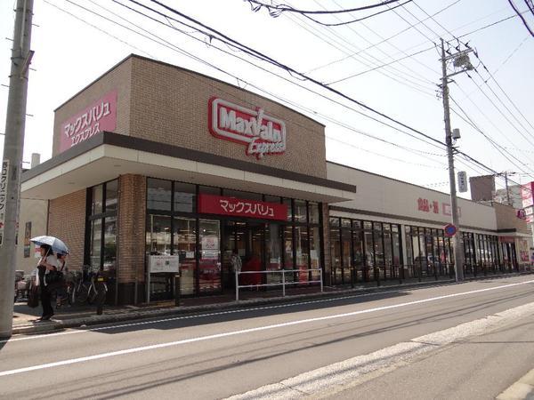 Supermarket. Maxvalu Express until Kizukisumiyoshi shop 702m