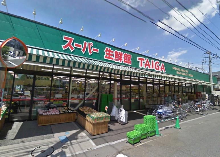 Supermarket. Super fresh Museum TAIGA 800m to Nakahara Kawasaki