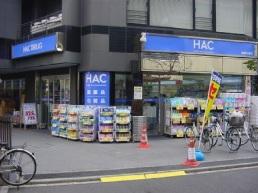 Drug store. 807m to hack drag Musashi Nakahara shop