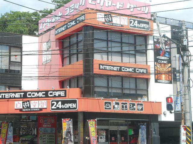 Other Environmental Photo. 480m up between the self-遊空