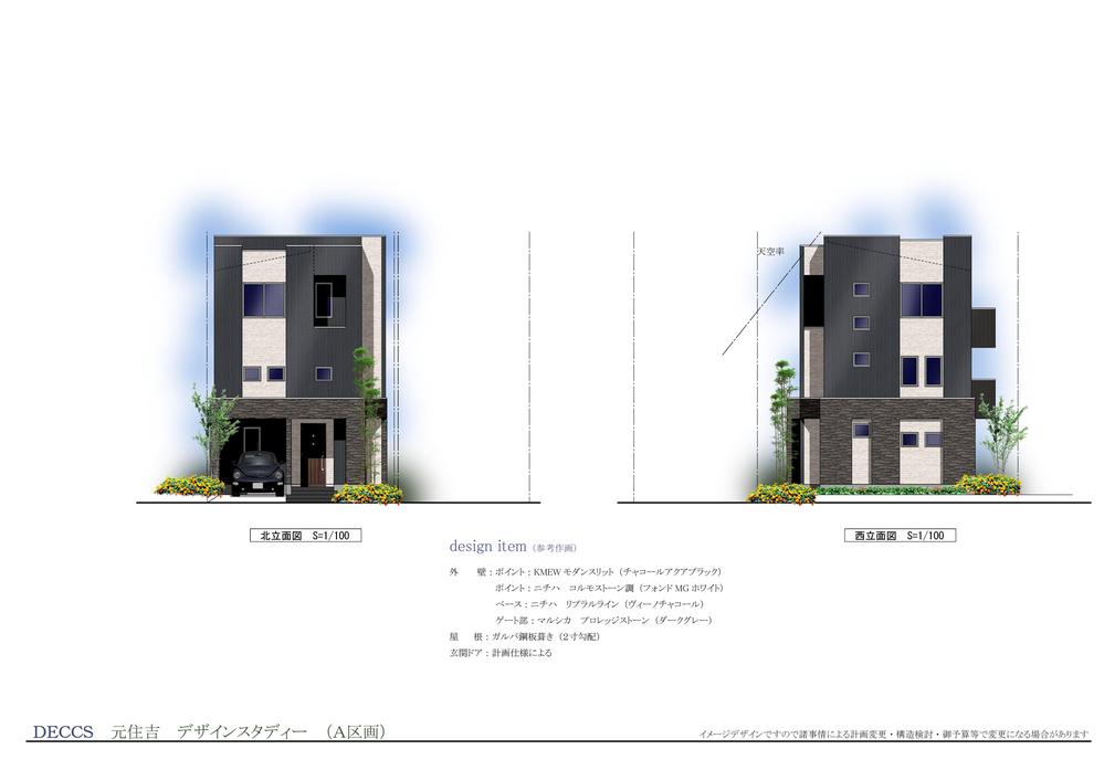Building plan example (Perth ・ appearance). A compartment
