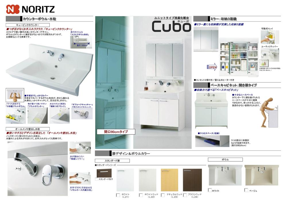 Other Equipment. Basin is a vanity with a three-sided mirror type of shower function.