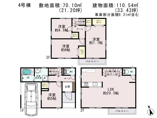 Floor plan. (4 Building), Price 36,800,000 yen, 4LDK, Land area 70.1 sq m , Building area 110.54 sq m