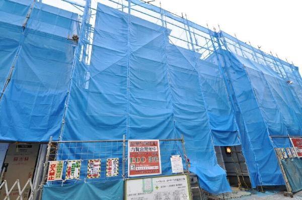 Local appearance photo