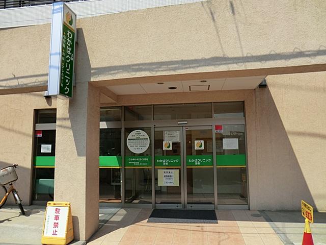 Hospital. Wakaba pediatrics which is also carried out, such as 350m vaccinations and medical checkups to clinic