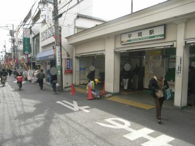 station. 160m until Hirama Station