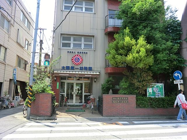 kindergarten ・ Nursery. 750m to the sun first kindergarten