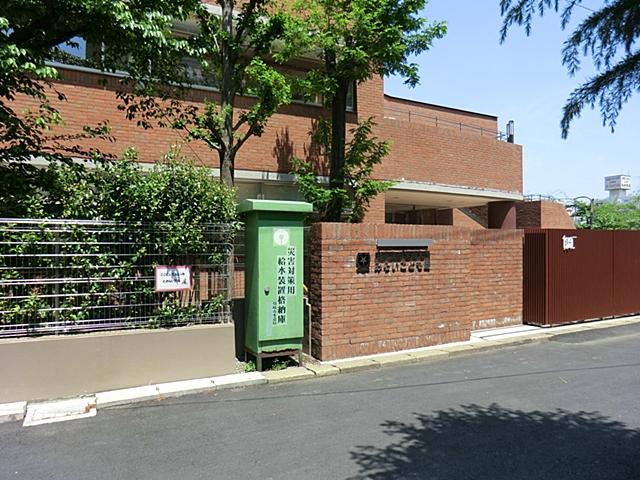 kindergarten ・ Nursery. Denenchofu kindergarten well-appointed 329m full facilities for up to Gakuen University future children Garden Mirai Shinjo kindergarten ・ Nursery [Den-en Chofu University Future Children's Garden] Walk 4 ~ Within 5 minutes