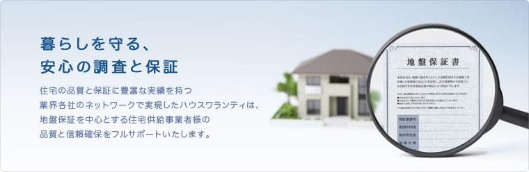 Construction ・ Construction method ・ specification