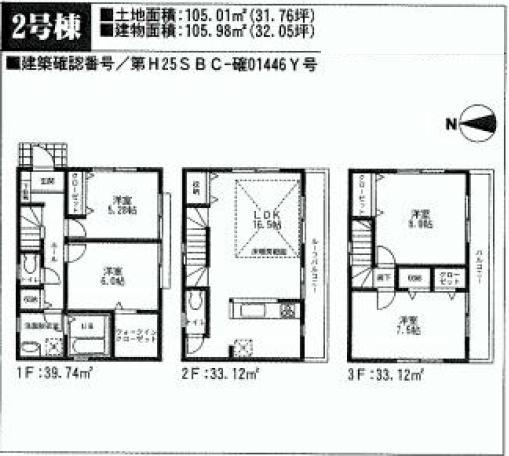 Floor plan. (Building 2), Price 52,800,000 yen, 4LDK, Land area 105.01 sq m , Building area 105.98 sq m