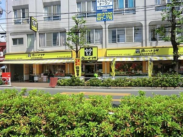 Supermarket. Hanamasa 980m to Kawasaki Nakahara shop