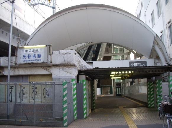 Other Environmental Photo. 720m until Motosumiyoshi