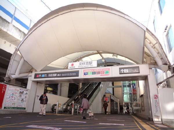 Other Environmental Photo. 320m until Motosumiyoshi