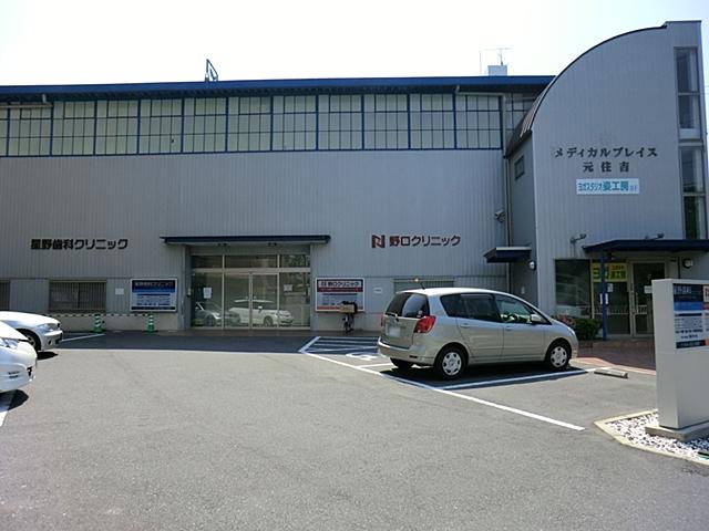 Hospital. 700m until Noguchi clinic