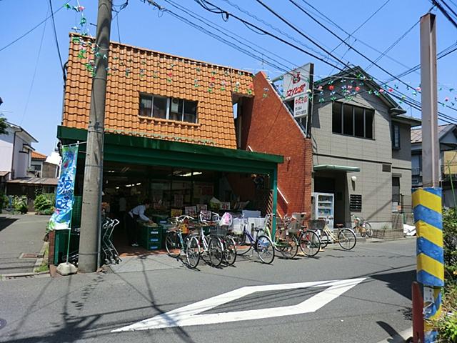Supermarket. 333m to Super Bunkado FC Nakamaruko shop