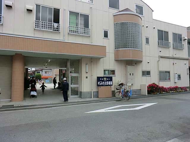 kindergarten ・ Nursery. Suminoe 625m to kindergarten