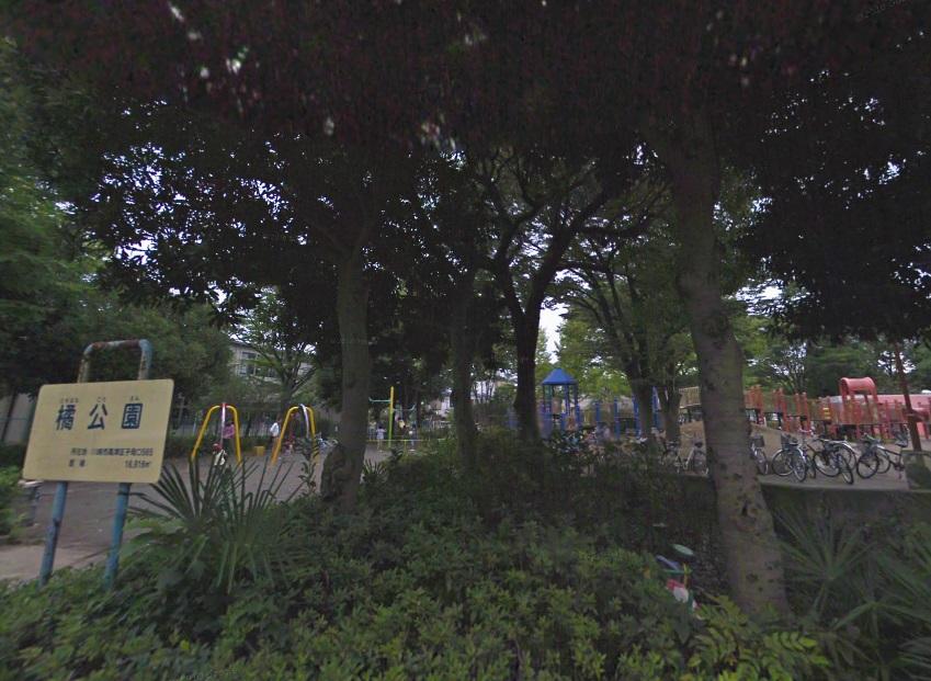 park. 928m to Tachibana Park