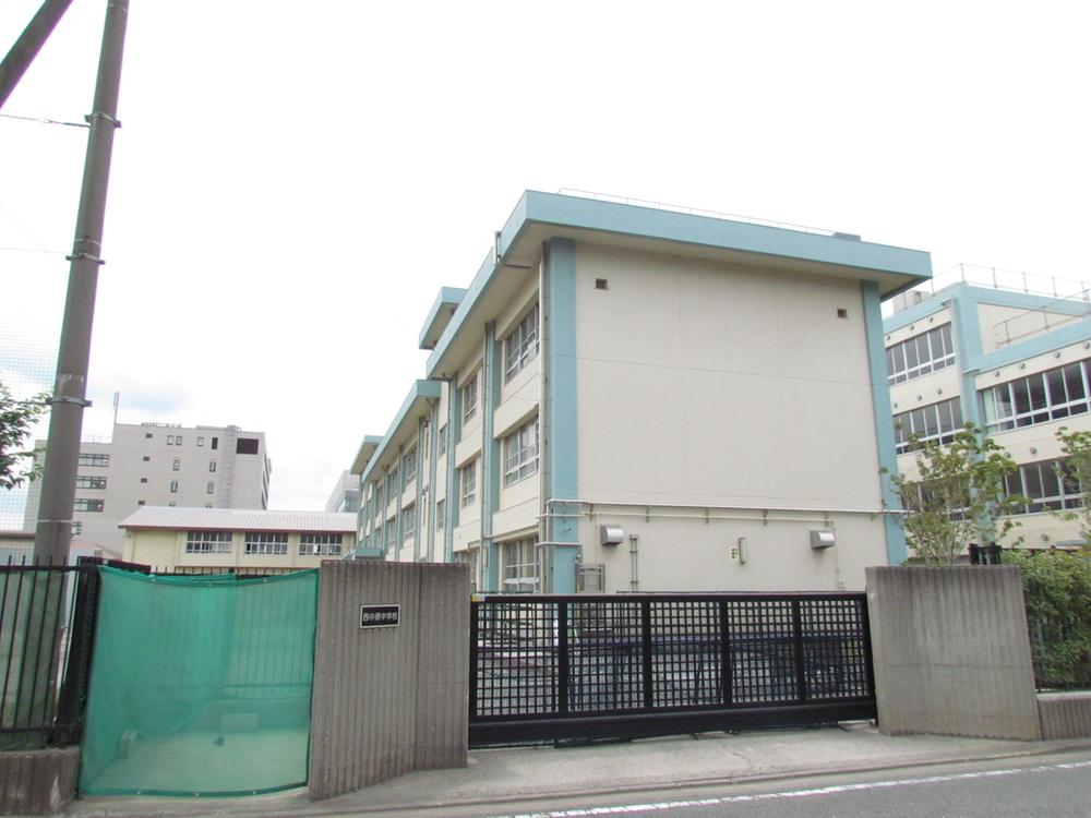 Junior high school. Nishinakahara 900m until junior high school