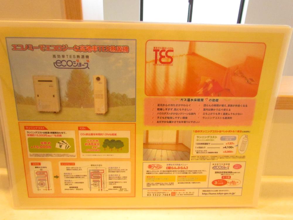 Construction ・ Construction method ・ specification