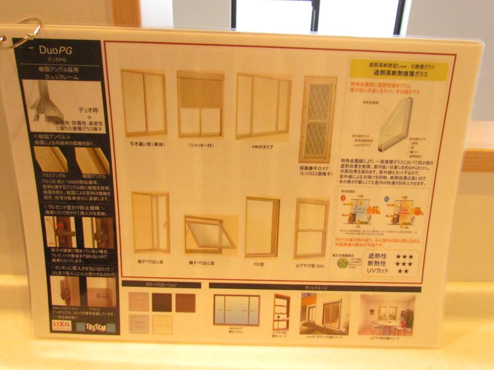 Construction ・ Construction method ・ specification