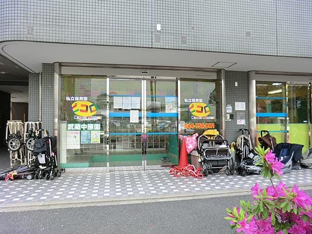 kindergarten ・ Nursery. It is very encouraging for the two-earner of the married couple and there is a nursery school near 600m to Pikoro Kinder Nursery Musashi Nakahara Gardens.