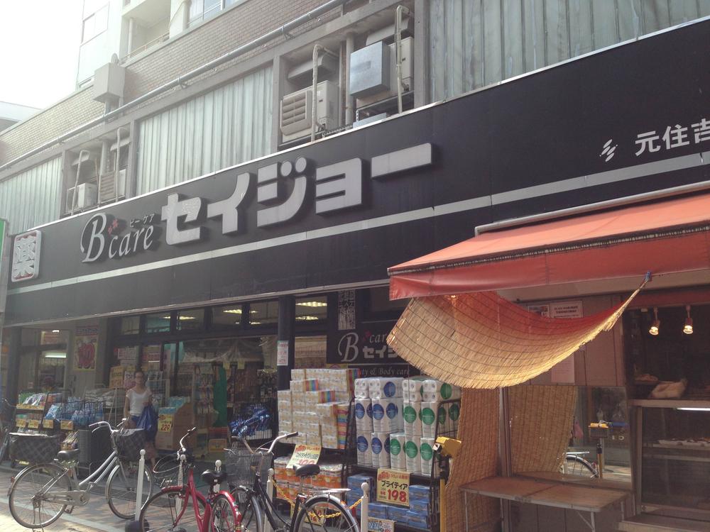 Drug store. 507m until Bee care Seijo source Sumiyoshi shop