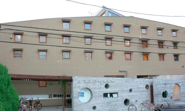 kindergarten ・ Nursery. Kizuki 640m to nursery school