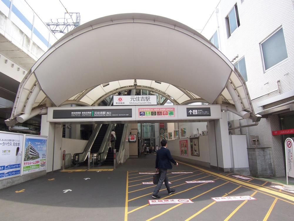 Other. Neighborhood photos (station)