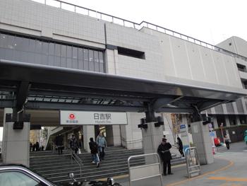 Other. Surrounding environment (station)