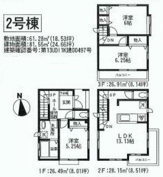 Floor plan. (Building 2), Price 40,800,000 yen, 3LDK, Land area 61.28 sq m , Building area 81.55 sq m
