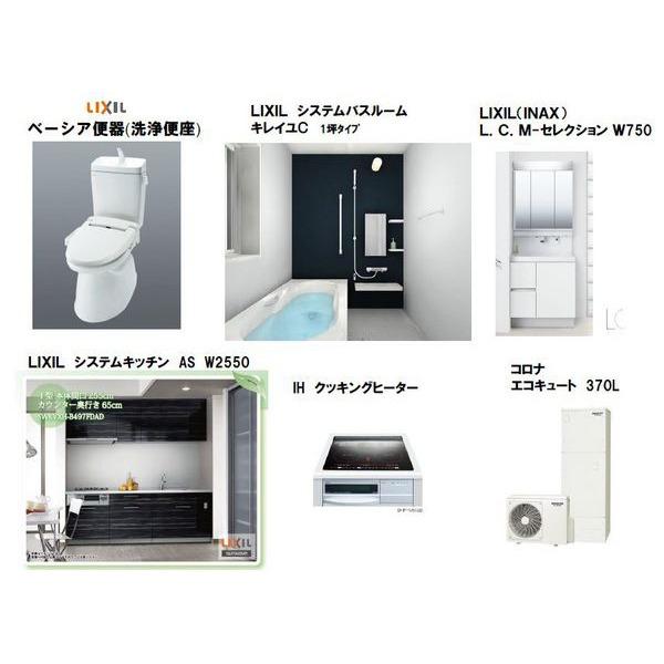 Building plan example (introspection photo). Equipment example
