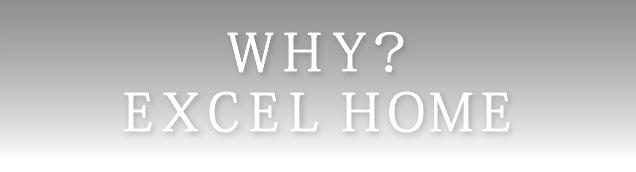 Other.  ◆ EXCEL HOME (Excel home) and is a ready-built condominium series original brand of Toho housing.