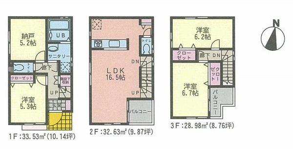 Floor plan. (1 Building), Price 36,800,000 yen, 3LDK+S, Land area 70.53 sq m , Building area 95.14 sq m