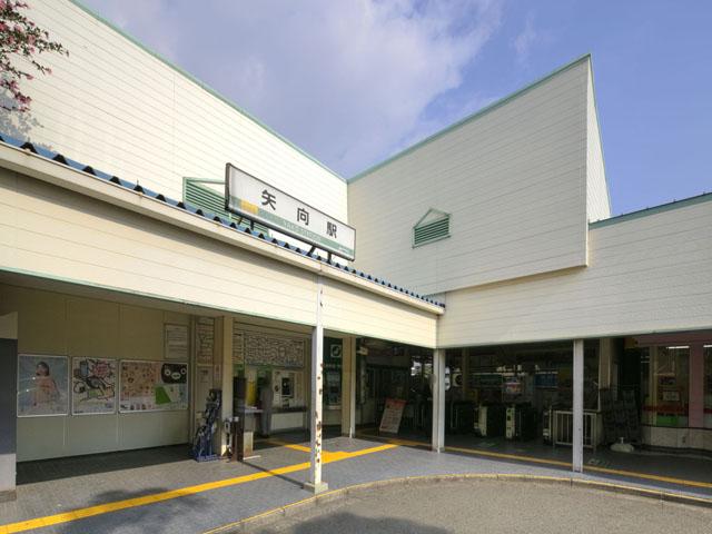 station. 1120m until the JR Nambu Line "Yako" station