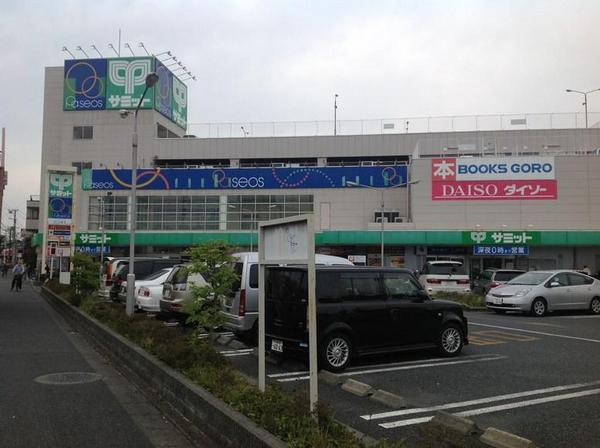 Supermarket. 880m to Summit