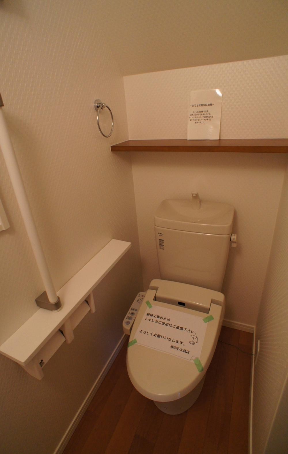 Toilet. Toilet with warm water washing toilet seat