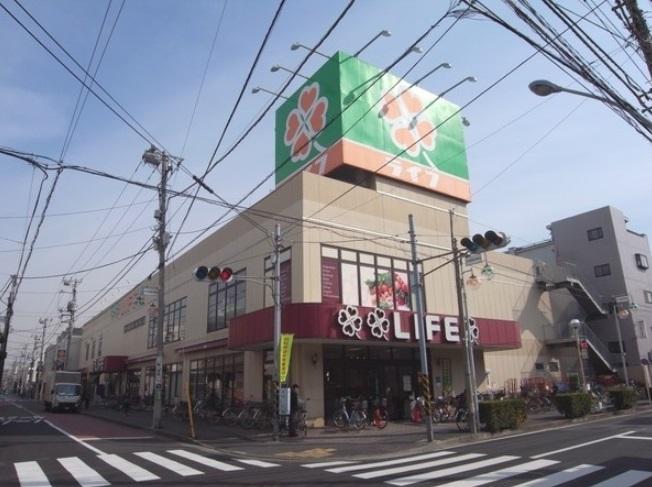 Supermarket. 50m to Life