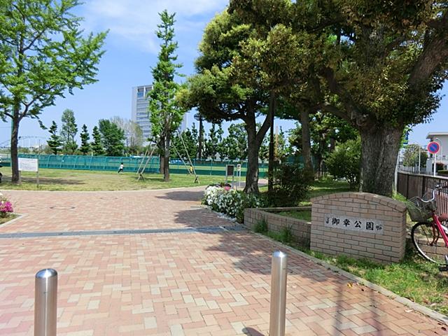 park. 850m to Miyuki Park