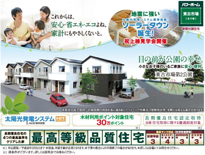 Other. In front of the park environment