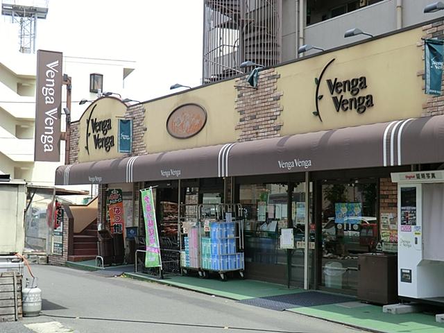 Supermarket. Bengabenga until Komaoka shop 650m